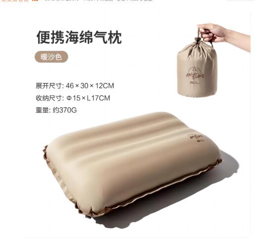 MOBI GARDEN Bantal Tiup Portab - Camp Pillow Compressible ulasan dan harga