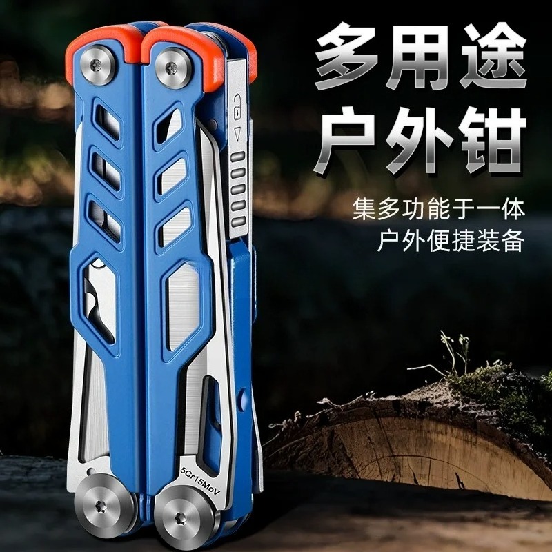 Looook Store Tang Kombinasi Li - Outdoor Camping Store ulasan dan harga